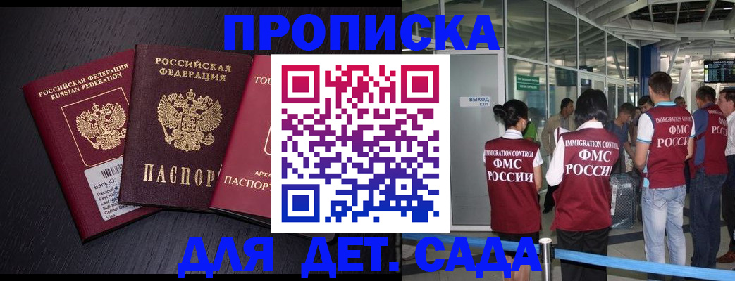 форма 3 в Невеле